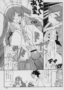 (SC29) [circle bob,necopanz (brother bob,Hanma Akira)] Gekka no Yasoukyoku (Rozen Maiden) - page 16