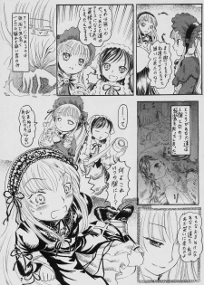 (SC29) [circle bob,necopanz (brother bob,Hanma Akira)] Gekka no Yasoukyoku (Rozen Maiden) - page 6