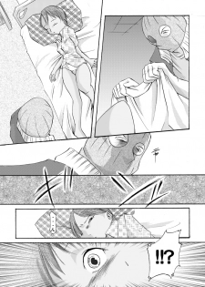 [Nightmare Express -Akumu no Takuhaibin-] Yokubou Kaiki Tokusenshuu - Artist Collection #14 Hachifukuan Kessakushuu - - page 29