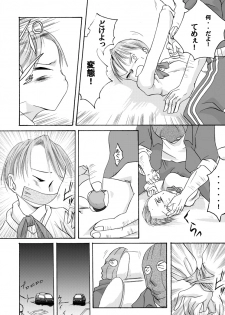 [Nightmare Express -Akumu no Takuhaibin-] Yokubou Kaiki Tokusenshuu - Artist Collection #14 Hachifukuan Kessakushuu - - page 10