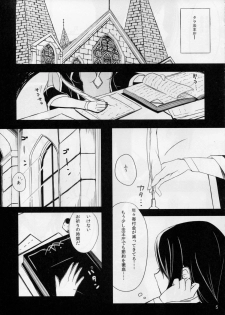 (C81) [Sansai Ichiba (Gotou Shake)] Seika no Kieru Hi (Mabinogi) - page 5