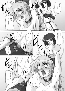 [Kurokishi no Kakurega (Kurokishi)] Tessa no Kanchou Nisshi Ni ~Sarani Enema na Sentaichou no Ichinichi~ (Full Metal Panic!) [Digital] - page 37