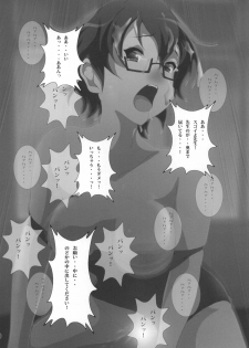 [Otokojuku (Nanashi Noizi)] Seitokaichou Nodoka (K-ON!) [Digital] - page 32