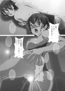 [Otokojuku (Nanashi Noizi)] Seitokaichou Nodoka (K-ON!) [Digital] - page 33