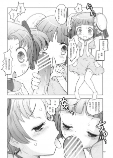 [RiceCandy (Hatomugi Munmun, Sakakibara Kaorunaoko)] Sugar Babies 04 (Baby Princess) - page 9