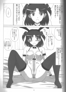 (ABC 4) [VOLTCOMPANY. (Asahimaru, Kurenai Yuuji)] Namaiki Milk! 2 - page 4