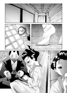 [Nightmare Express -Akumu no Takuhaibin-] Yokubou Kaiki Dai 454 Shou - Shinya Jidaigeki! (Nise) Nezumi Kozou 'Kurasan Kyoudai' Nyobonroku 01 - - page 8