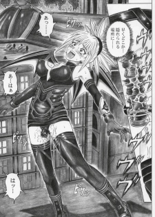 (SC32) [Cyclone (Izumi Kazuya)] Rogue Spear 5 (Shadow Lady) - page 46