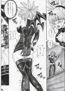 (SC32) [Cyclone (Izumi Kazuya)] Rogue Spear 5 (Shadow Lady) - page 45