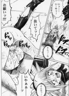 (SC32) [Cyclone (Izumi Kazuya)] Rogue Spear 5 (Shadow Lady) - page 19
