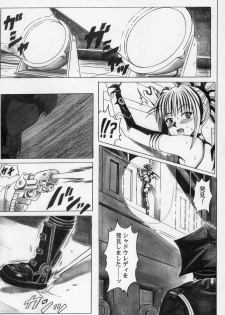 (SC32) [Cyclone (Izumi Kazuya)] Rogue Spear 5 (Shadow Lady) - page 48