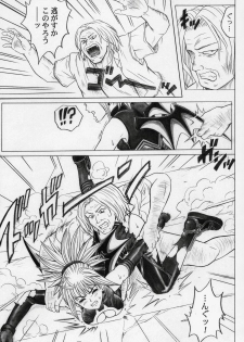 (SC32) [Cyclone (Izumi Kazuya)] Rogue Spear 5 (Shadow Lady) - page 14
