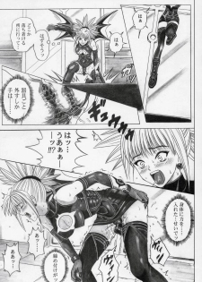 (SC32) [Cyclone (Izumi Kazuya)] Rogue Spear 5 (Shadow Lady) - page 44