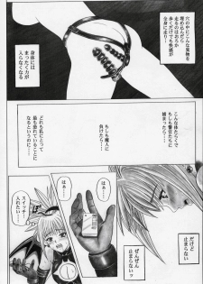 (SC32) [Cyclone (Izumi Kazuya)] Rogue Spear 5 (Shadow Lady) - page 39