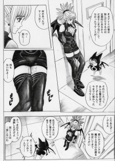 (SC32) [Cyclone (Izumi Kazuya)] Rogue Spear 5 (Shadow Lady) - page 33