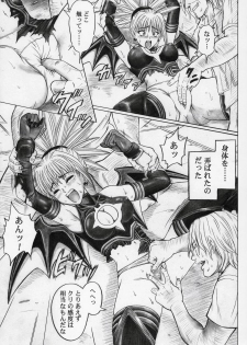 (SC32) [Cyclone (Izumi Kazuya)] Rogue Spear 5 (Shadow Lady) - page 10
