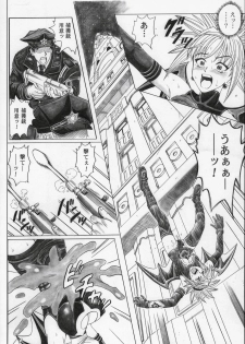 (SC32) [Cyclone (Izumi Kazuya)] Rogue Spear 5 (Shadow Lady) - page 49