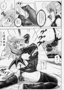 (SC32) [Cyclone (Izumi Kazuya)] Rogue Spear 5 (Shadow Lady) - page 40