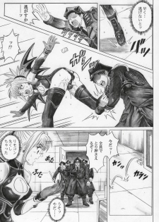 (SC32) [Cyclone (Izumi Kazuya)] Rogue Spear 5 (Shadow Lady) - page 42