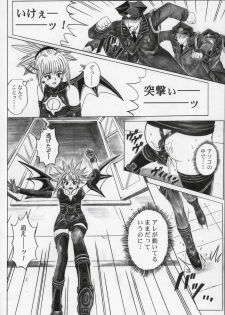 (SC32) [Cyclone (Izumi Kazuya)] Rogue Spear 5 (Shadow Lady) - page 43