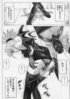 (SC32) [Cyclone (Izumi Kazuya)] Rogue Spear 5 (Shadow Lady) - page 35