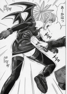 (SC32) [Cyclone (Izumi Kazuya)] Rogue Spear 5 (Shadow Lady) - page 30