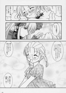 [Jipohou (Sugitaka Aoya)] mysteriose Rose (Rozen Maiden) - page 24