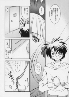 [Jipohou (Sugitaka Aoya)] mysteriose Rose (Rozen Maiden) - page 21