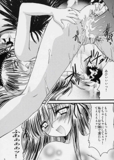 [Jipohou (Sugitaka Aoya)] mysteriose Rose (Rozen Maiden) - page 4