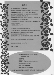 [Jipohou (Sugitaka Aoya)] mysteriose Rose (Rozen Maiden) - page 45