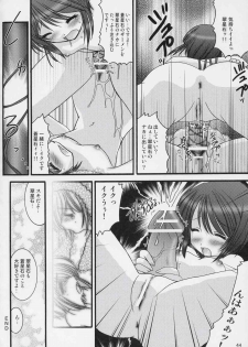 [Jipohou (Sugitaka Aoya)] mysteriose Rose (Rozen Maiden) - page 43