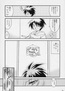 [Jipohou (Sugitaka Aoya)] mysteriose Rose (Rozen Maiden) - page 31