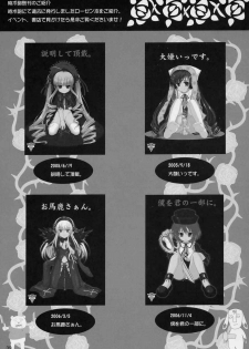 [Jipohou (Sugitaka Aoya)] mysteriose Rose (Rozen Maiden) - page 38