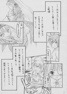 [SimpleClass (Shinozuki Kou)] Garakuta Hon. (Rozen Maiden) - page 2
