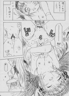 [SimpleClass (Shinozuki Kou)] Garakuta Hon. (Rozen Maiden) - page 13