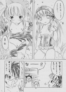 [SimpleClass (Shinozuki Kou)] Garakuta Hon. (Rozen Maiden) - page 3