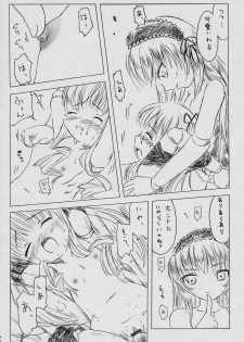 [SimpleClass (Shinozuki Kou)] Garakuta Hon. (Rozen Maiden) - page 7