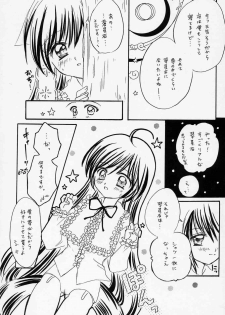 [Boku no Tampopo (Asahina Saya)] Isara ~Kogare II (Rozen Maiden) - page 19