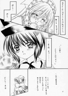 [Boku no Tampopo (Asahina Saya)] Isara ~Kogare II (Rozen Maiden) - page 4