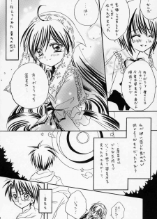 [Boku no Tampopo (Asahina Saya)] Isara ~Kogare II (Rozen Maiden) - page 17