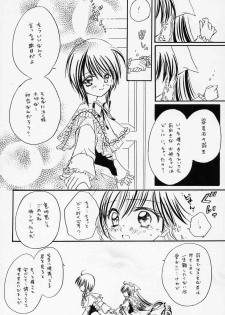 [Boku no Tampopo (Asahina Saya)] Isara ~Kogare II (Rozen Maiden) - page 15