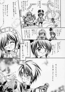 [Boku no Tampopo (Asahina Saya)] Isara ~Kogare II (Rozen Maiden) - page 2