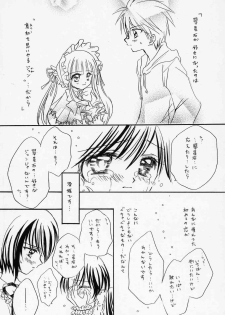 [Boku no Tampopo (Asahina Saya)] Isara ~Kogare II (Rozen Maiden) - page 14