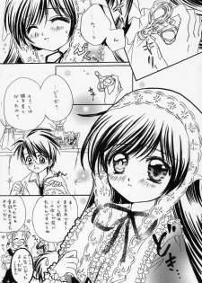 [Boku no Tampopo (Asahina Saya)] Isara ~Kogare II (Rozen Maiden) - page 6
