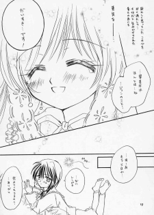 [Boku no Tampopo (Asahina Saya)] Isara ~Kogare II (Rozen Maiden) - page 18