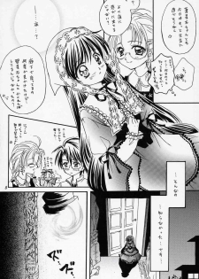 [Boku no Tampopo (Asahina Saya)] Isara ~Kogare II (Rozen Maiden) - page 7