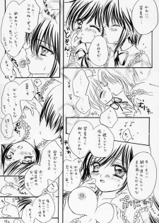 [Boku no Tampopo (Asahina Saya)] Isara ~Kogare II (Rozen Maiden) - page 20