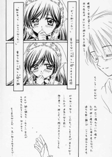 [Boku no Tampopo (Asahina Saya)] Isara ~Kogare II (Rozen Maiden) - page 3