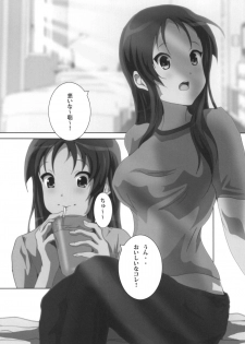 [Otokojuku (Nanashi Noizi)] Mio Kan! (K-ON!) [Digital] - page 14