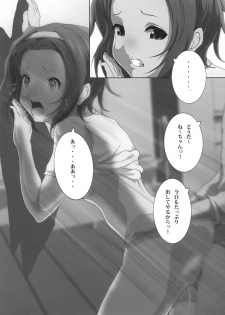 [Otokojuku (Nanashi Noizi)] Mio Kan! (K-ON!) [Digital] - page 10